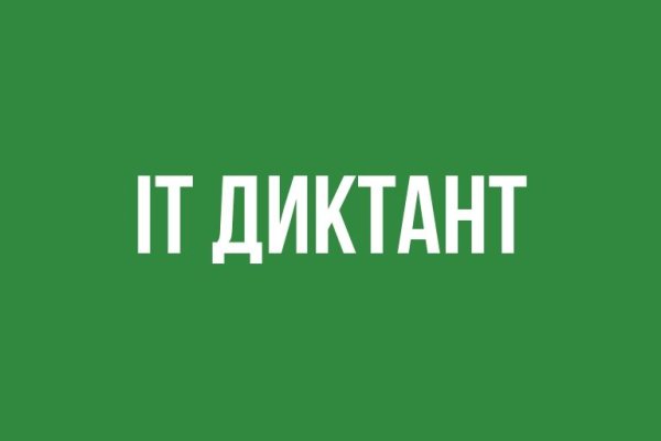 Кракен сайт бошки