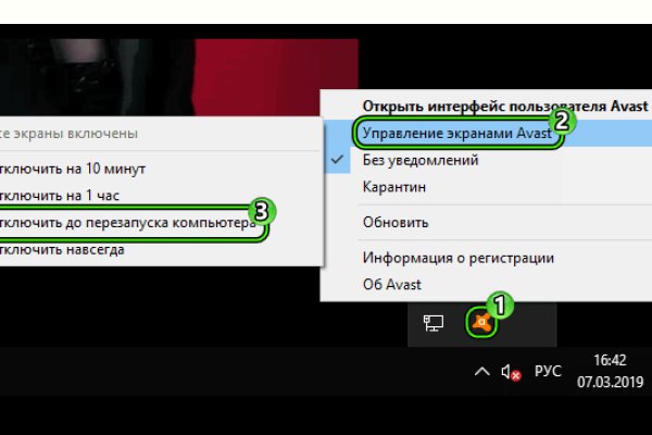 Кракен актуальное зеркало