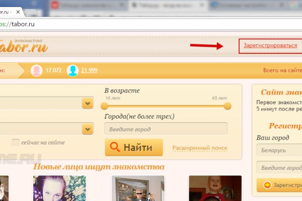Что такое кракен магазин