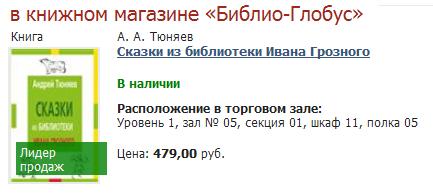 Ссылки на сайты в даркнете