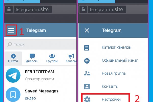 Рабочее зеркало кракен