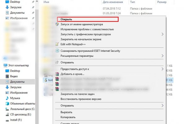 Кракен продажа