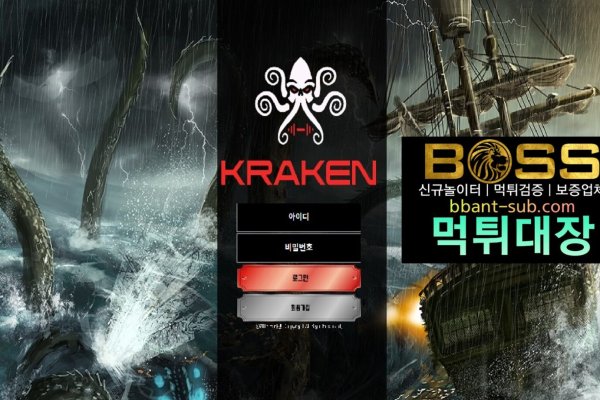 Kraken 14at