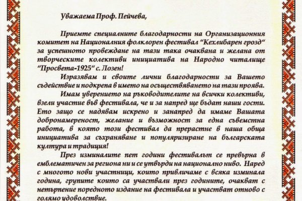Кракен ссылка 2web krakendark link