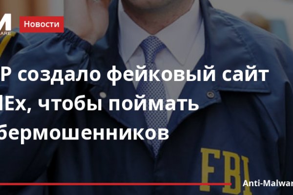 Кракен сбой