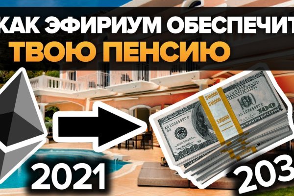 Кракен тор ссылка сегодня